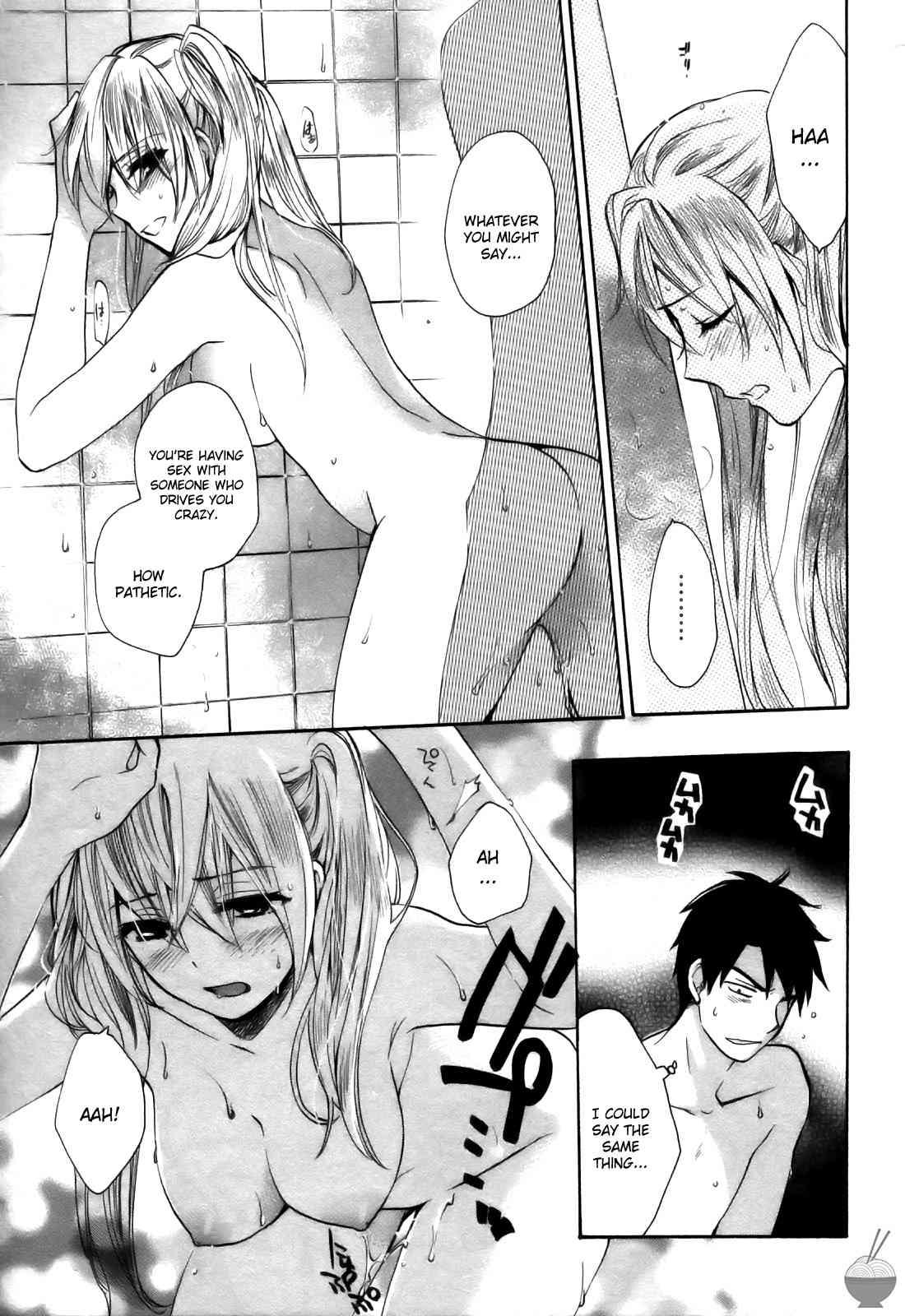 Velvet Kiss Chapter 2000 Page 105